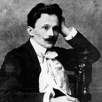 Пачовський Василь Миколайович 