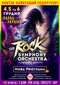 ROCK SYMPHONY ORCHESTRA в Киеве
