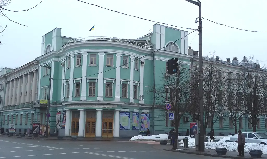 Будинок офіцерів Збройних сил України Київ