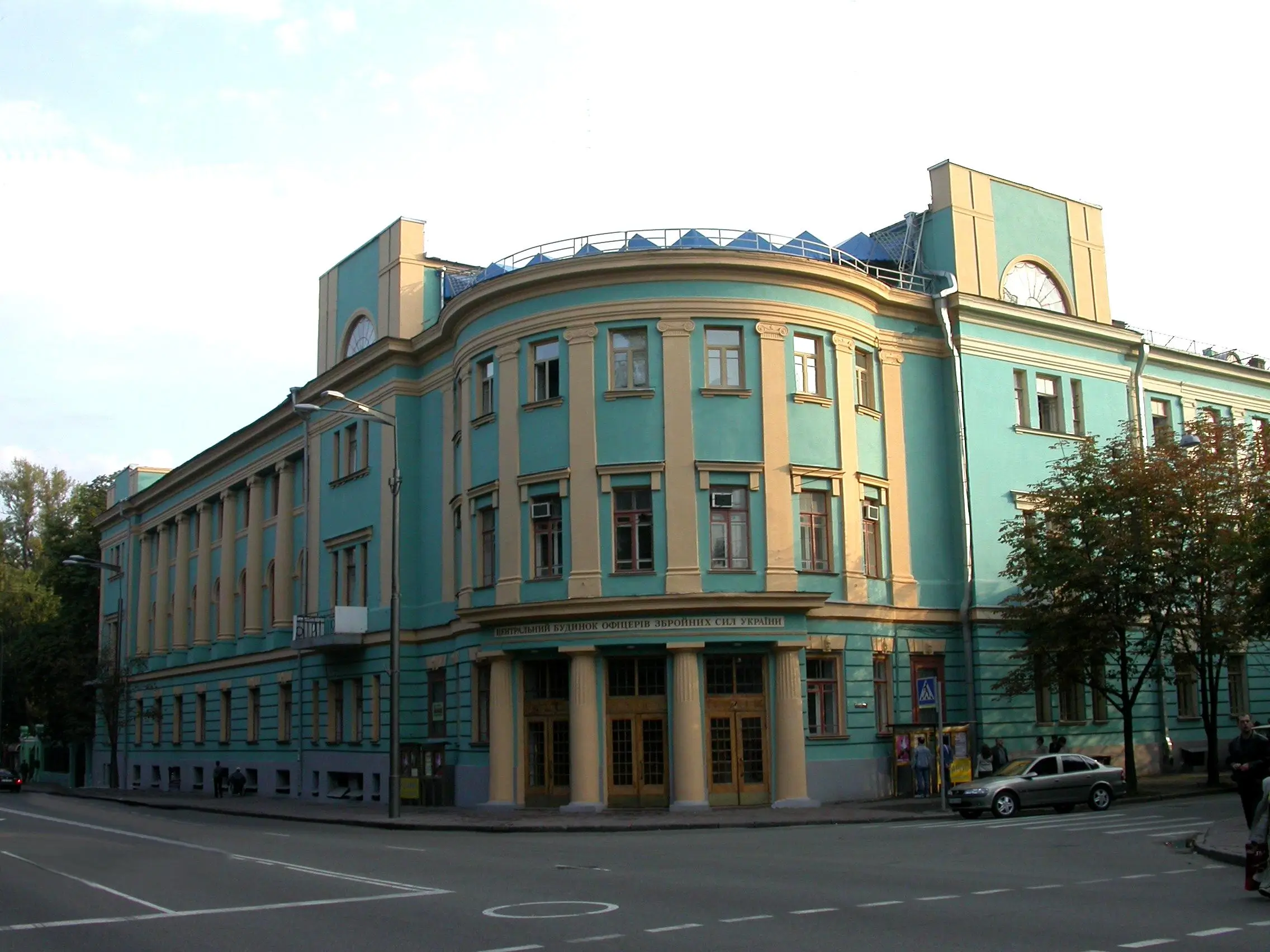 Будинок офіцерів Збройних сил України Київ