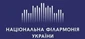 Національна філармонія України Київ