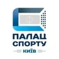 Палац спорту Київ