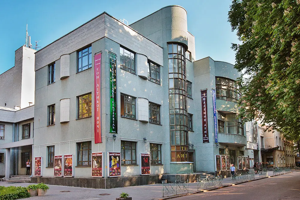 Театр Юного Глядача (ТЮГ) Київ