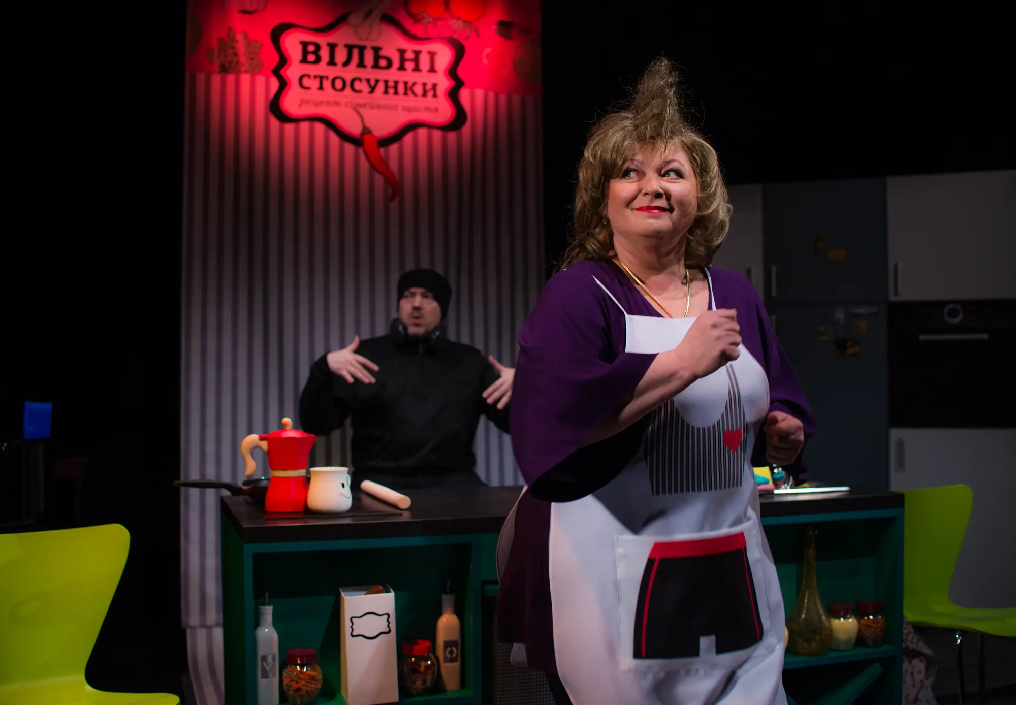 Вільні стосунки Київ