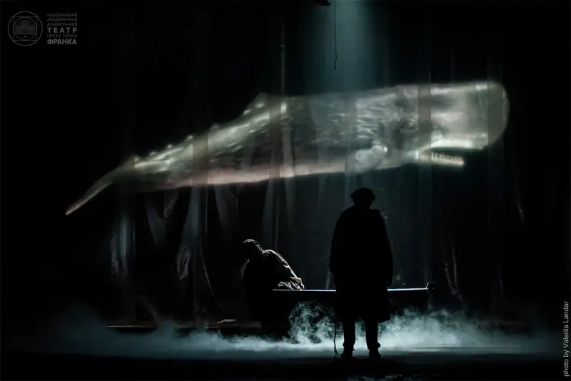 Пер Гюнт Киев