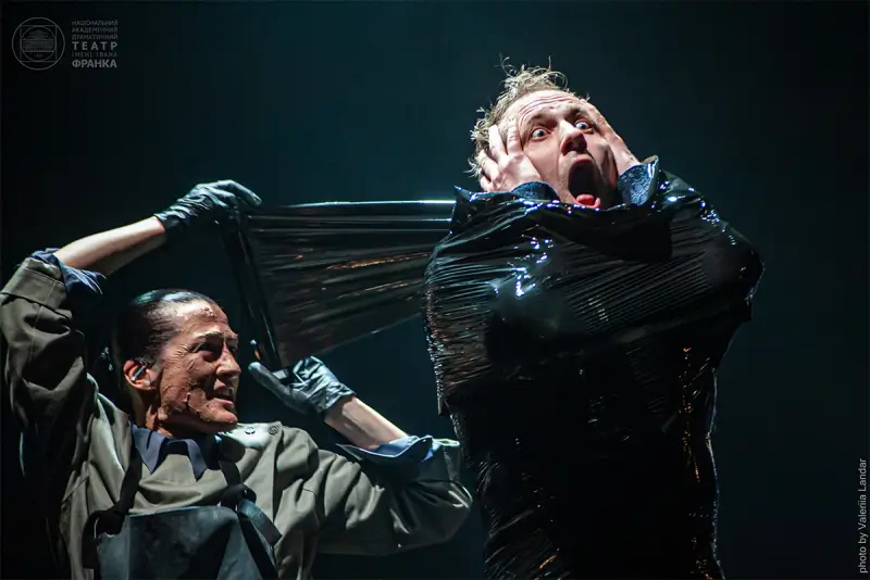 Пер Гюнт Киев