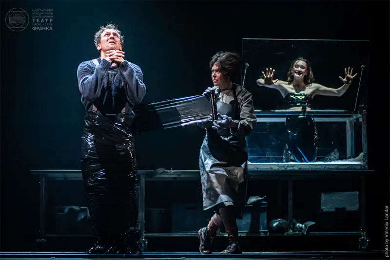 Пер Гюнт Киев