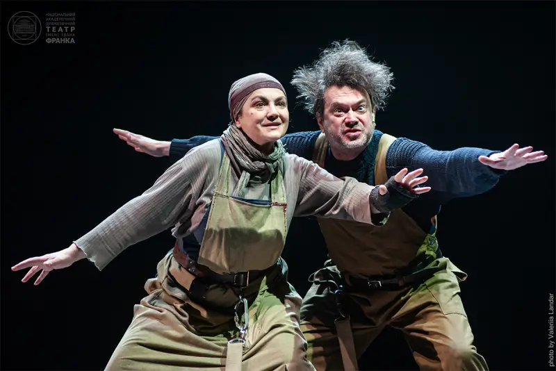 Пер Гюнт Киев