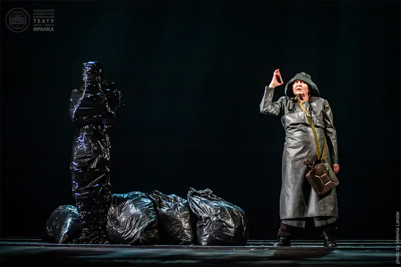 Пер Гюнт Киев