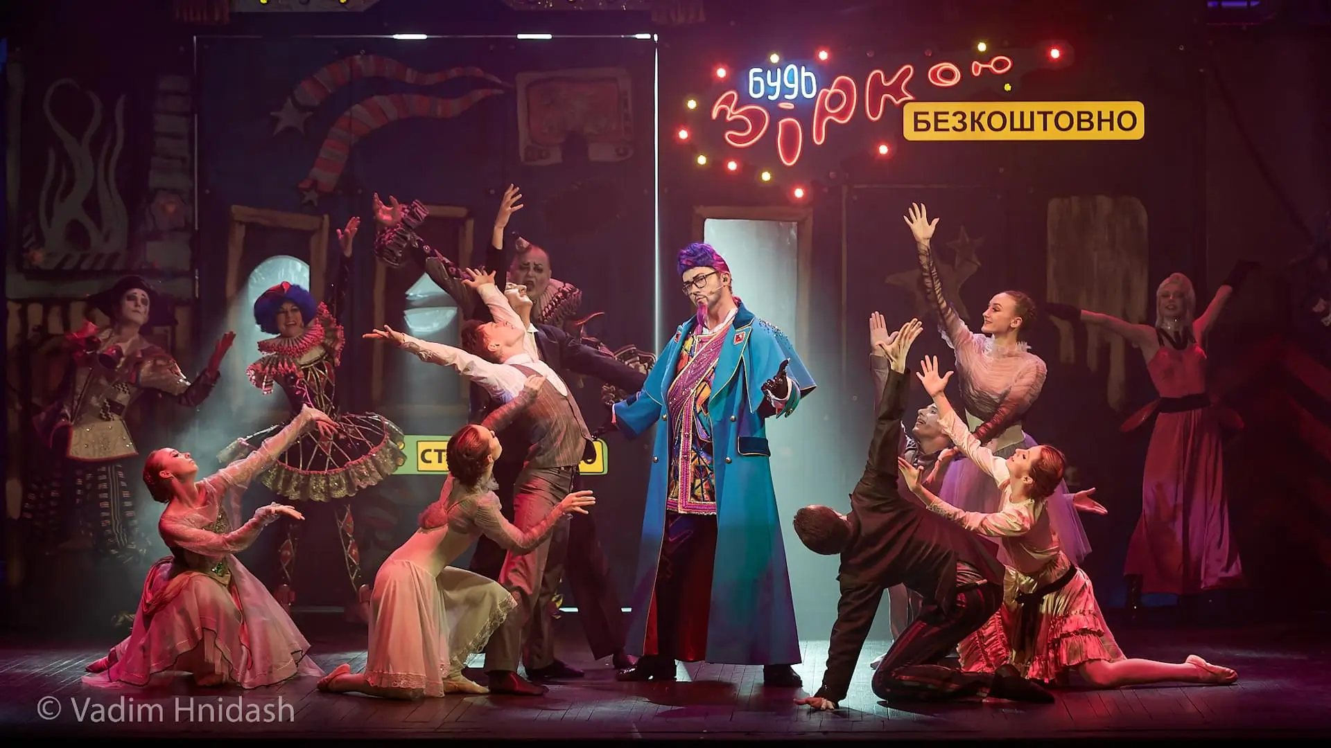 Піноккія Київ