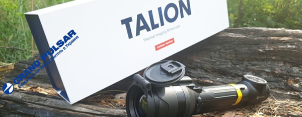 тепловізійний приціл пульсар