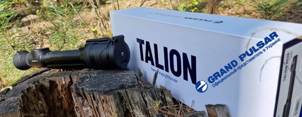 тепловізійний приціл pulsar