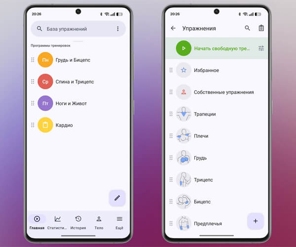 Додаток для силових тренувань з тренером GymRun