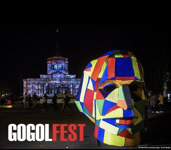 ГОГОЛЬFEST в Киеве