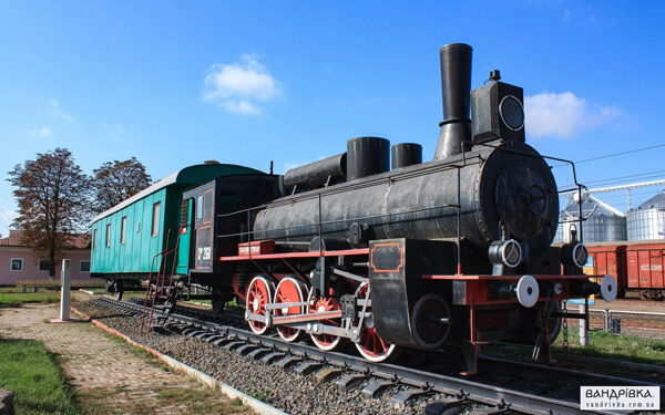 Фастів і музей залізниці