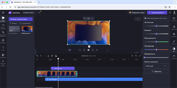 Бесплатные видеоредакторы: Clipchamp