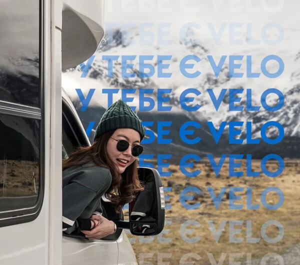 подушечки VELO