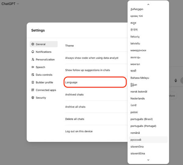 Как перевести интерфейс ChatGPT на русский язык