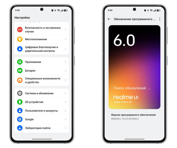 Андроїд гальмує через застаріле ПЗ