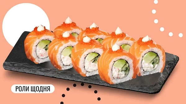 Червоний Дракон