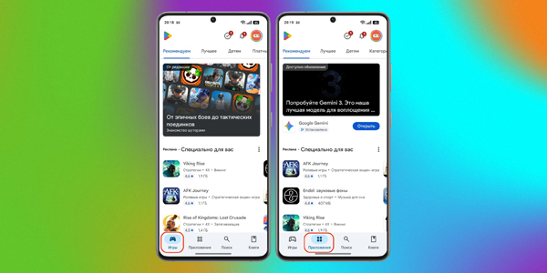 Встановіть потрібні застосунки