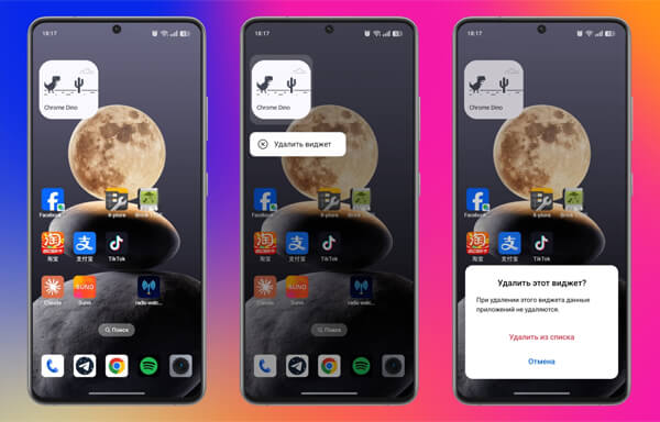 Как ускорить работу телефона: уберите лишние виджеты