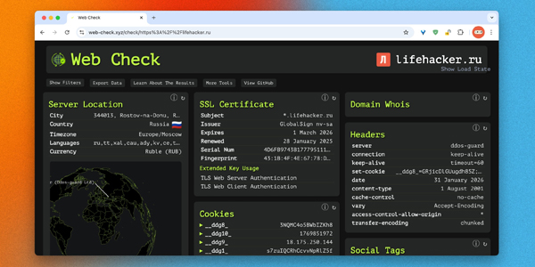 WebCheck