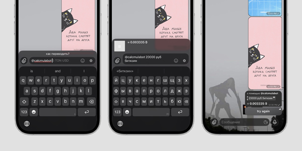 @calcmulabot — онлайн-бот в Telegram для конвертации валюты