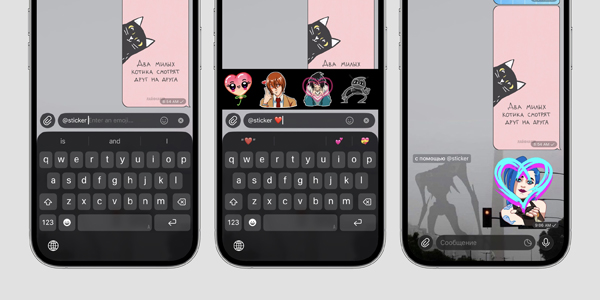 Вариант для поиска стикеров