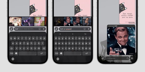 Онлайн-бот в Telegram для поиска гифок