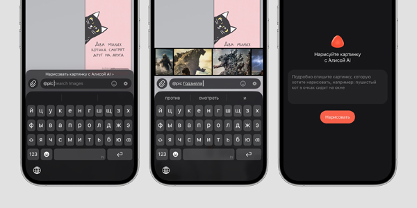 Онлайн-бот Telegram для поиска и генерации картинок от «Гугл»