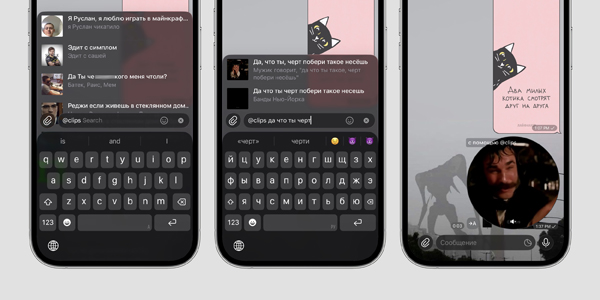 Онлайн-бот в Telegram для быстрого форматирования текста