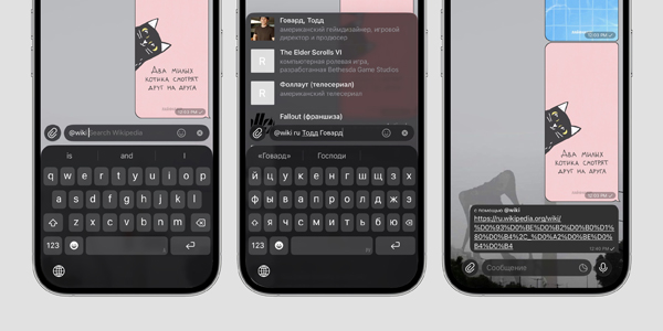 Онлайн-бот «Википедии» в Telegram