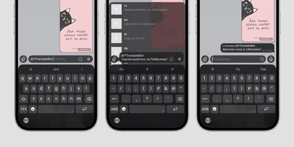 Онлайн-бот в Telegram для перевода прямо в строке ввода сообщения