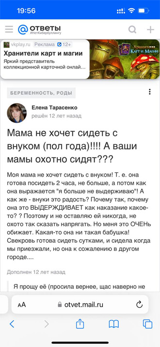родители ничего не должны своим взрослым детям