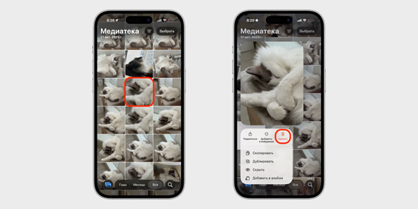 Как быстро удалить фото на iPhone