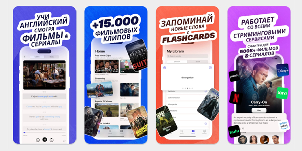 Застосунок Wordy для Android