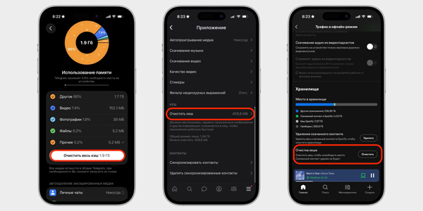 Як очистити системні дані на iPhone: як очистити кеш Safari на iPhone
