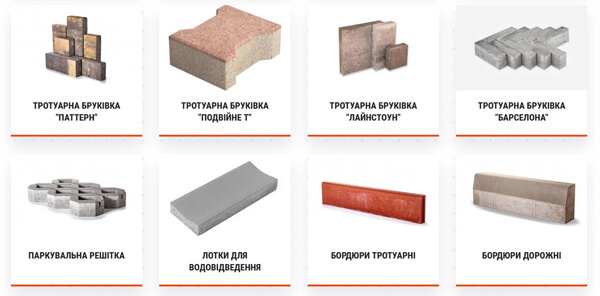 Тротуарна плитка Marsa