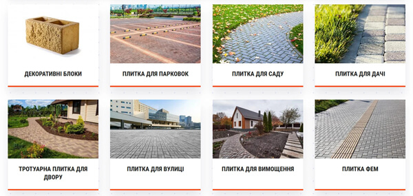 Тротуарна плитка Marsa