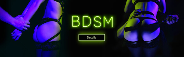 сексшоп не для скуки