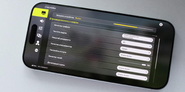  Настройки игры