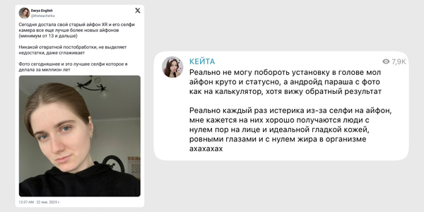 iPhone 17 обзор: фото вечером