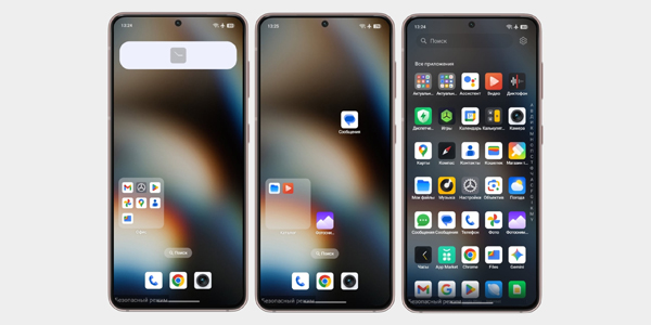 Як зрозуміти, що ви в безпечному режимі, і вимкнути його на телефоні