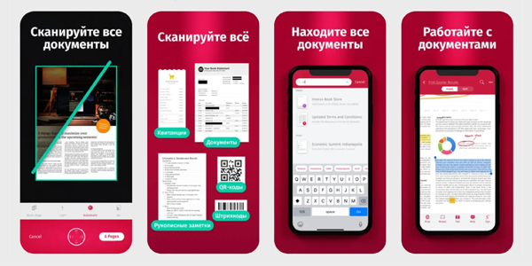 Як сканувати документи на iPhone: SwiftScan AI