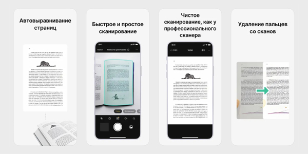 Як сканувати документи на iPhone: vFlat