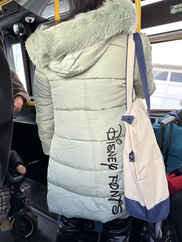 дизайнер просит добавить на куртку «шрифты Disney».