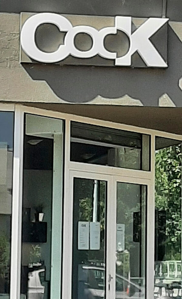 когда играл со шрифтами и проиграл