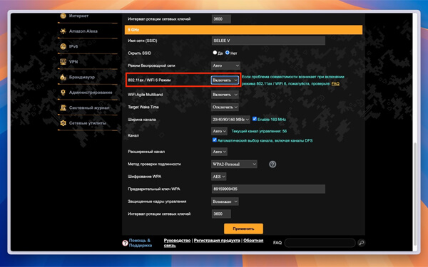 Як збільшити швидкість інтернету: використовуйте стандарт 802.11ax