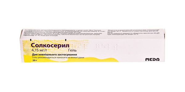 солкосерил